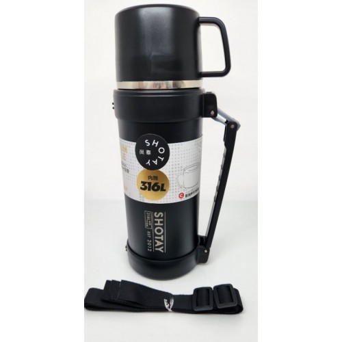 Shotay Nature 8235 1200ml Termos Matara Siyah